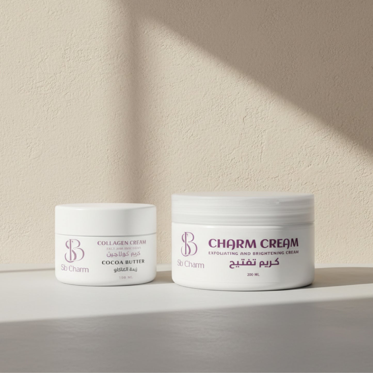 Shero Eid Radiance Set ( Charm Cream + Collagen cream )