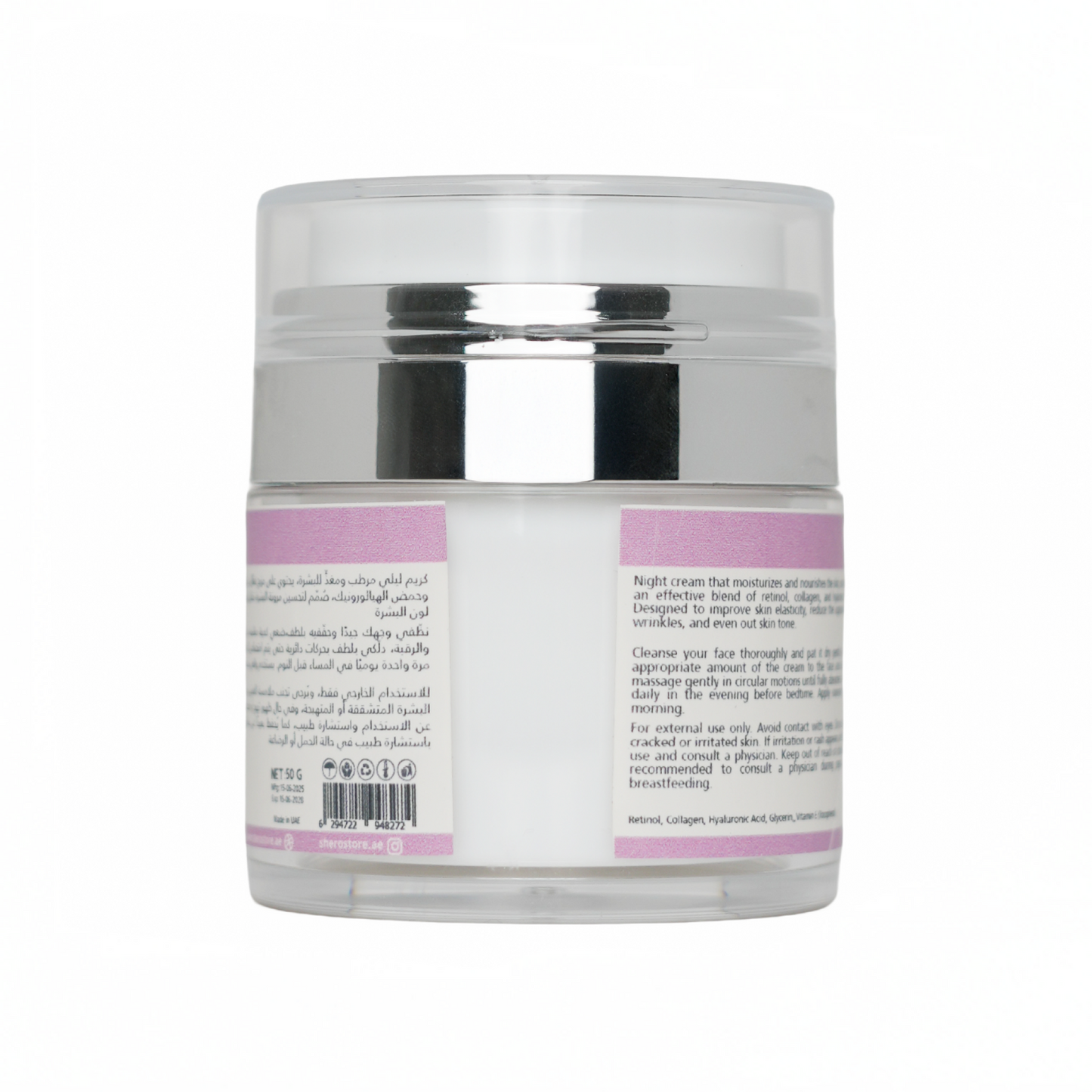 Renewal retinol & collagen night cream 50g