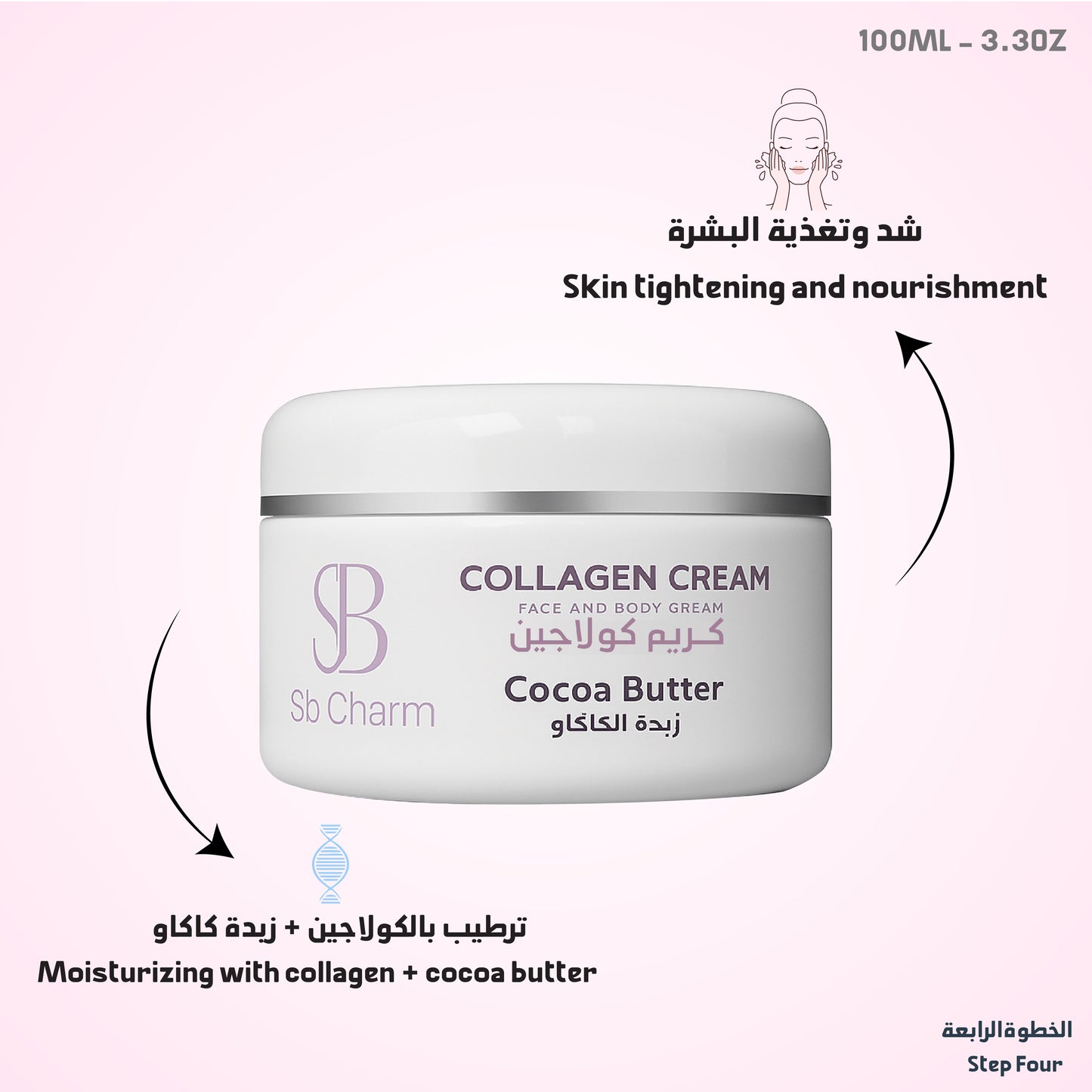 Collagen cream for restoring facial radiance 100ml