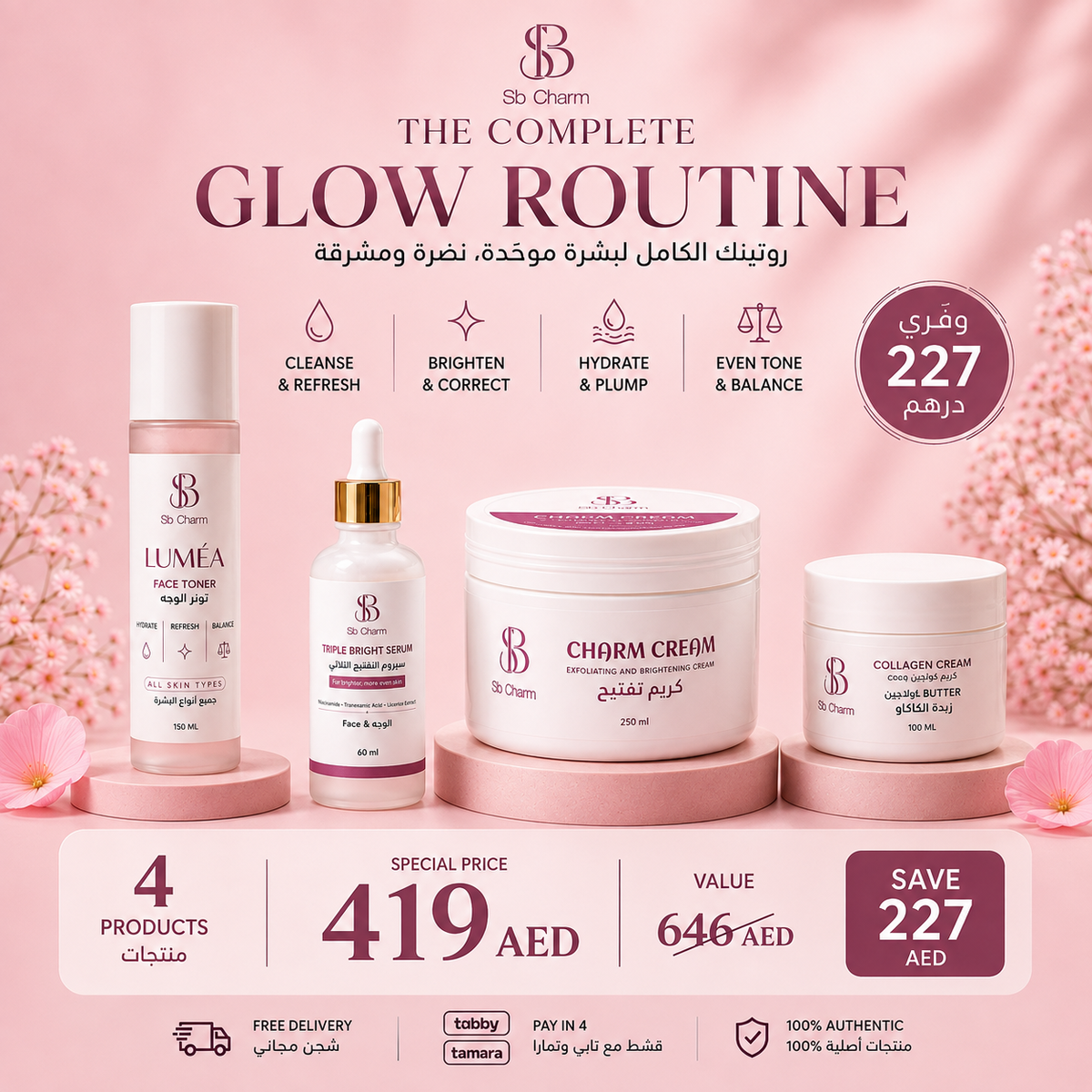 SB Charm Complete Glow & Brightening Routine – 4 Steps