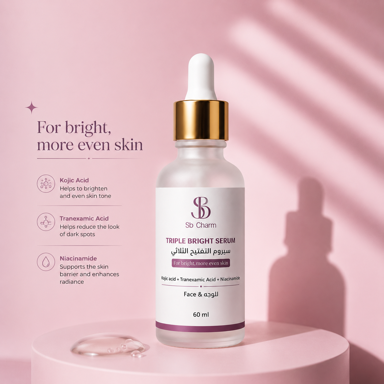TRIPLE BRIGHT SERUM 60 ML