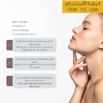 Charm face lift 100ml