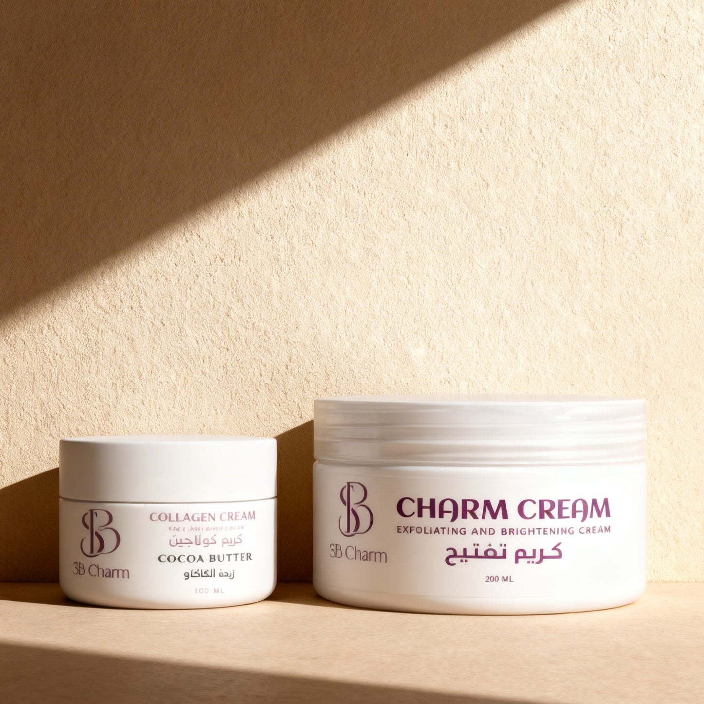 Shero Eid Radiance Set ( Charm Cream + Collagen cream )
