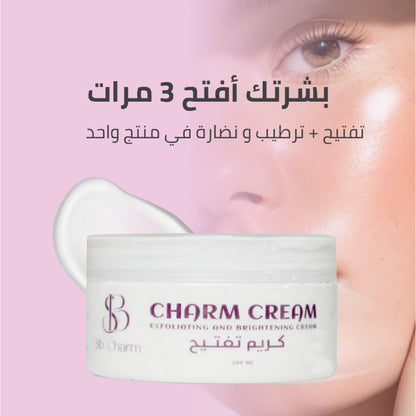 Instant Whitening Cream - 200G