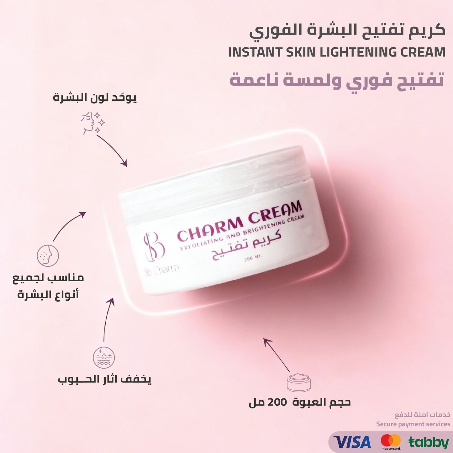مجموعة التفتيح العميق والتصبغات
