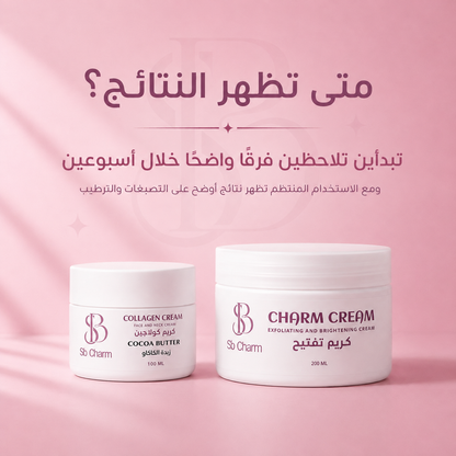 مجموعة التفتيح العميق والتصبغات