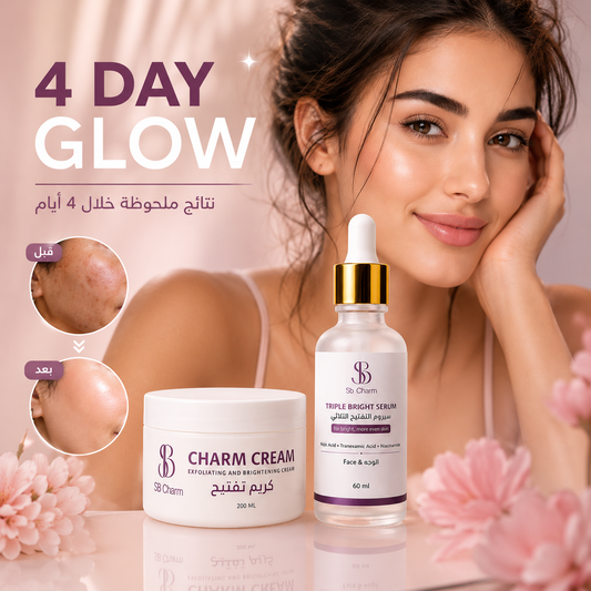 ثنائي الإشراقة 4 أيام