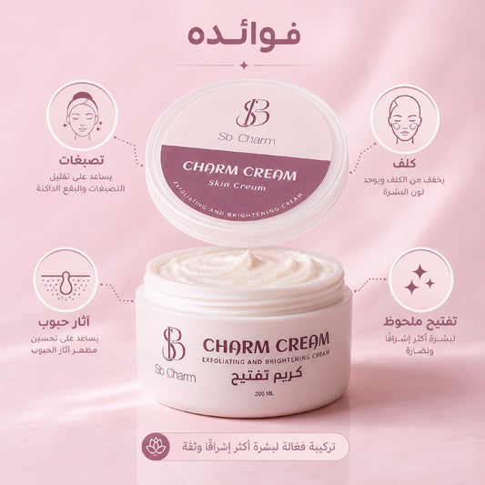 whitening cream, 4 days whitening 