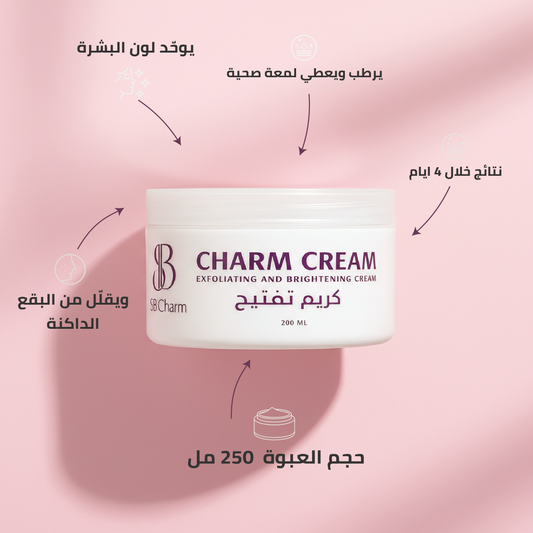 Charm brightening Cream - 250ml