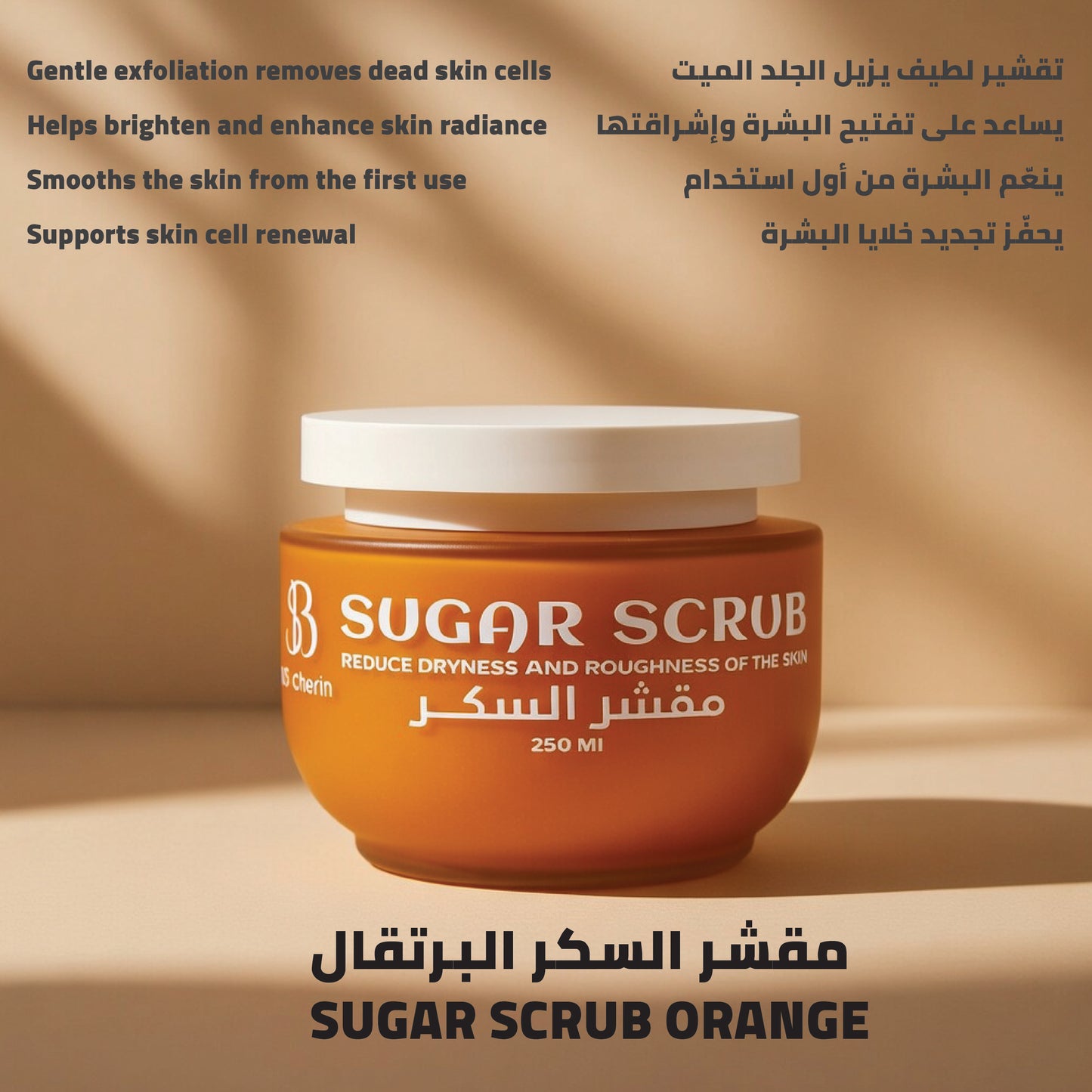 Sb charm Pure brightening Collection