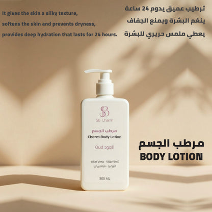 Sb charm Pure brightening Collection