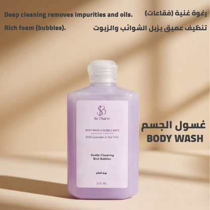 Sb charm Pure brightening Collection